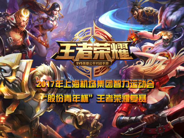 比赛刚进入 比赛刚进入