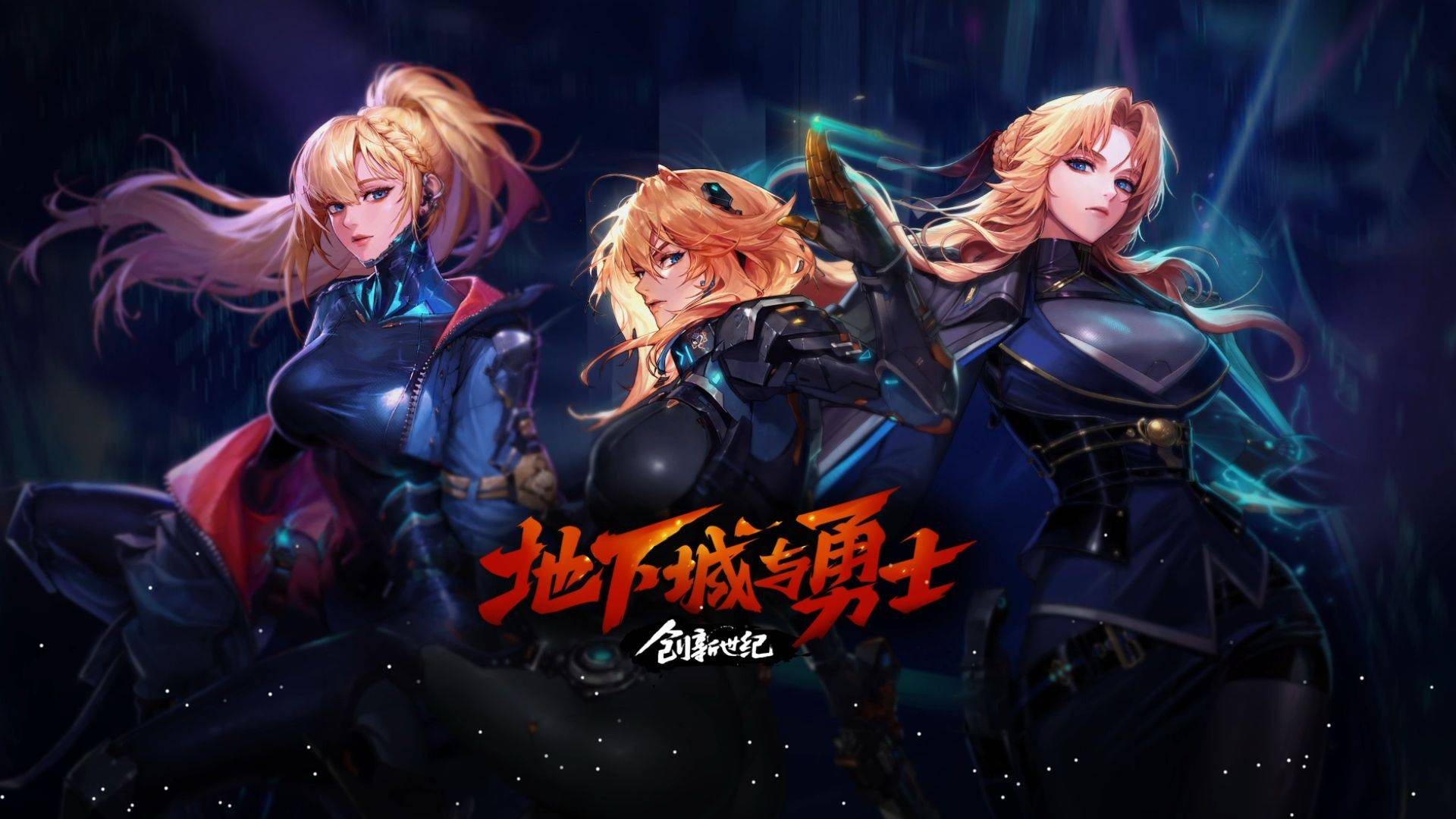 与队友之间 与队友之间