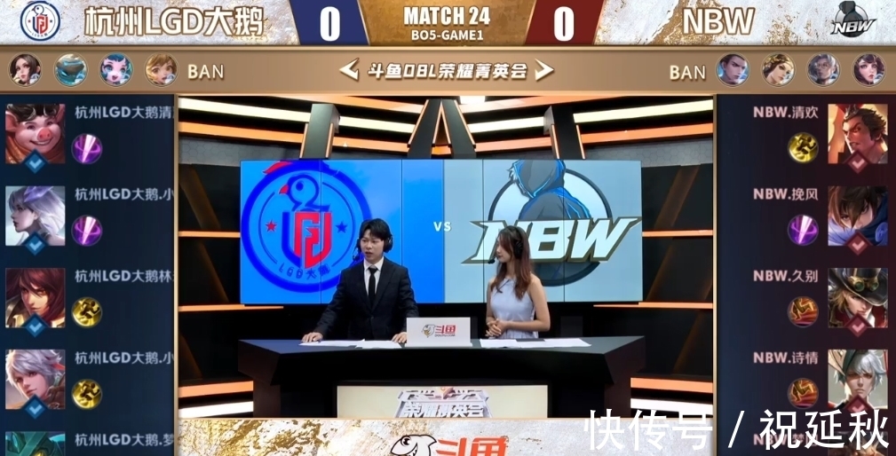 战术打法日 战术打法日