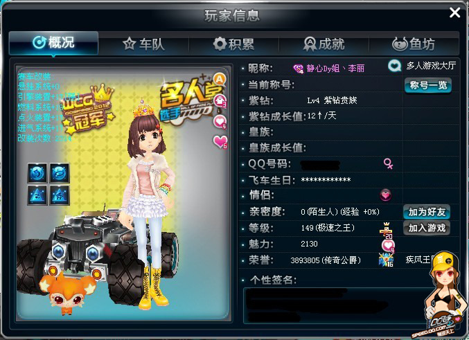 措施来确保 措施来确保