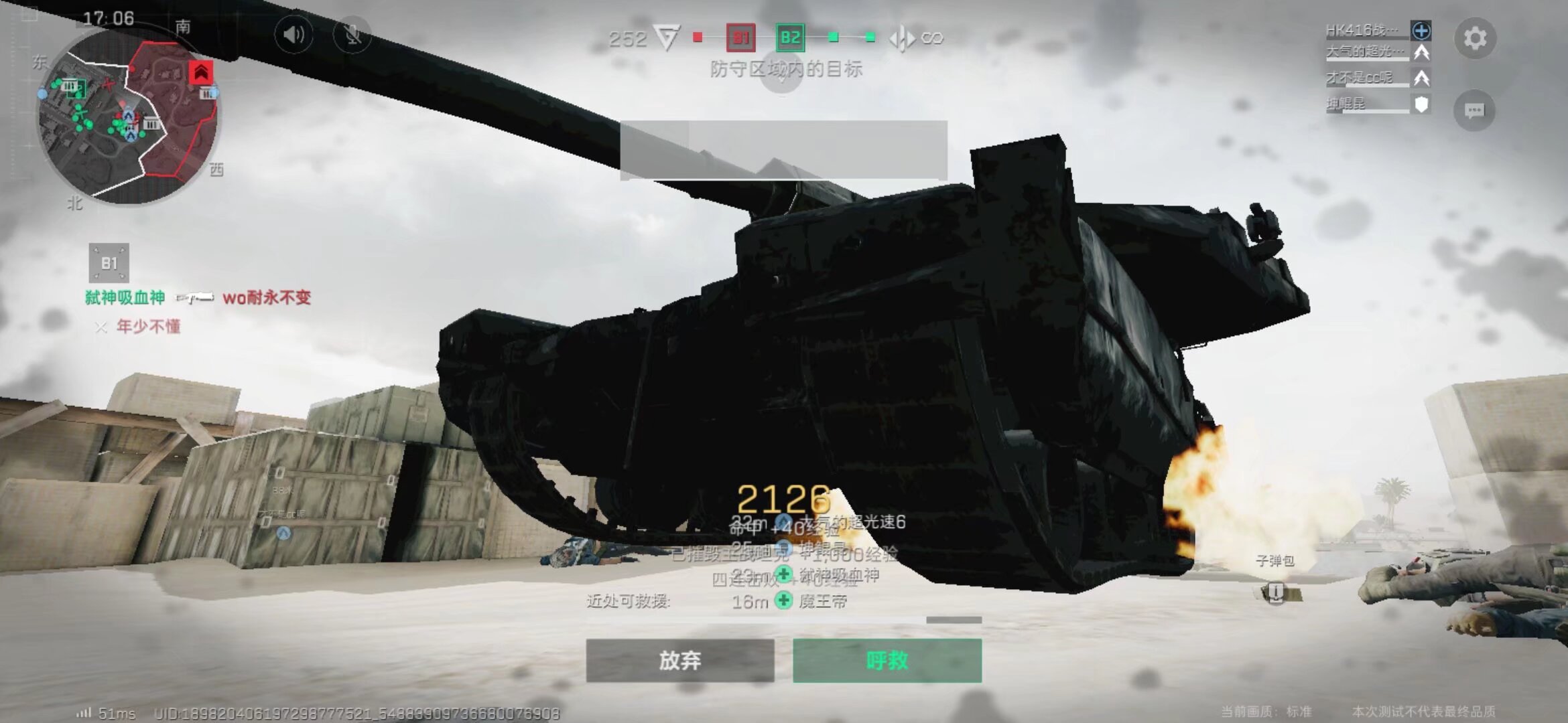 会记住7月 会记住7月