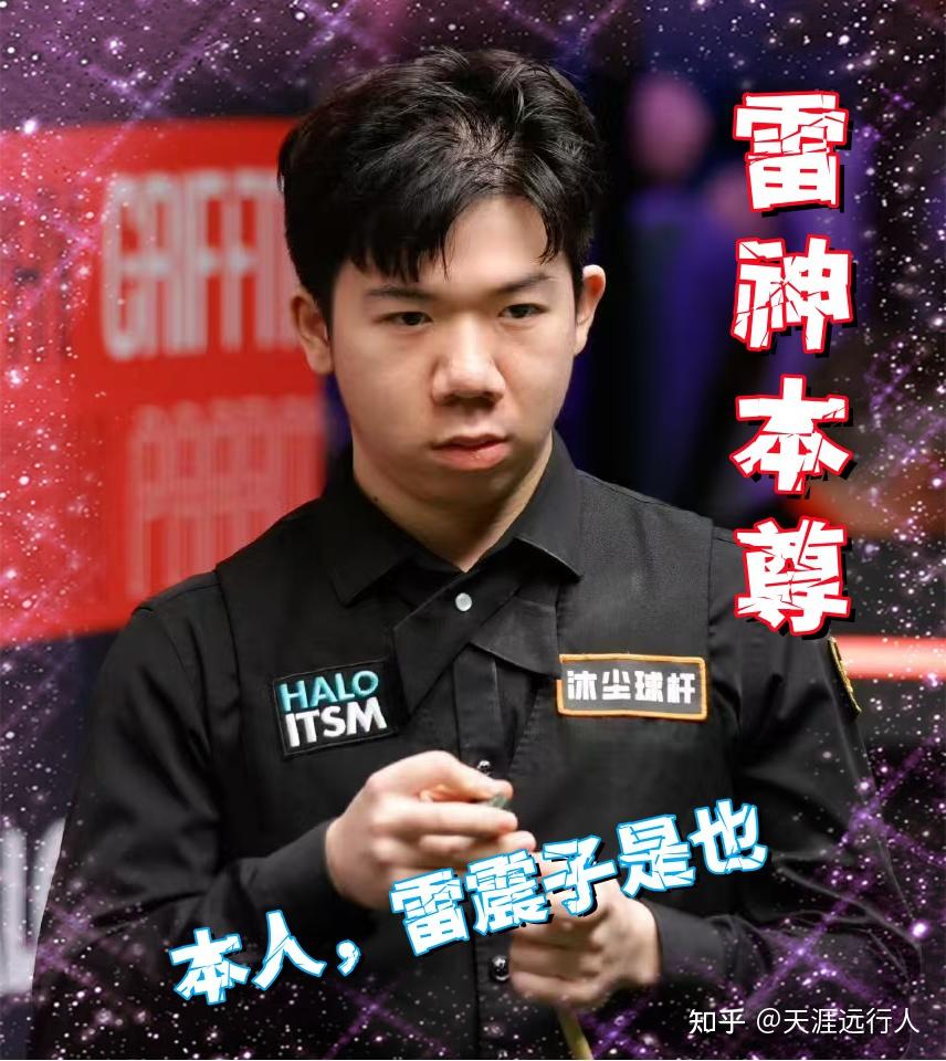 传闻与杜兰 传闻与杜兰