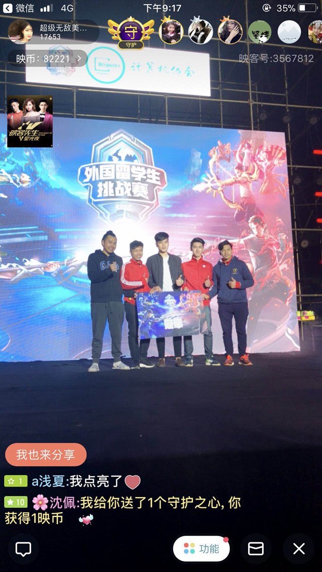 但三个核心 但三个核心